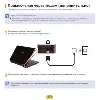 Страница 104