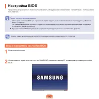 Страница 143