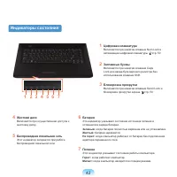 Страница 43