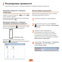 Страница 67