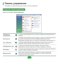 Страница 82