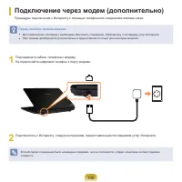 Страница 109