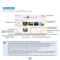Страница 123