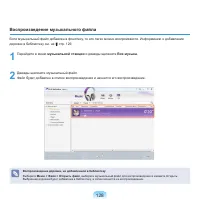 Страница 129