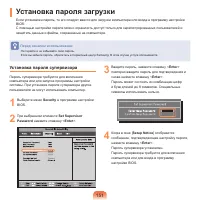 Страница 152