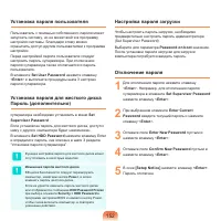 Страница 153
