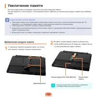 Страница 155
