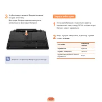 Страница 158