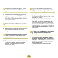 Страница 190