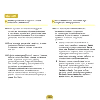 Страница 200