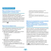 Страница 37