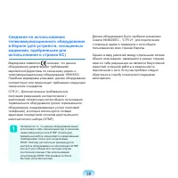 Страница 40