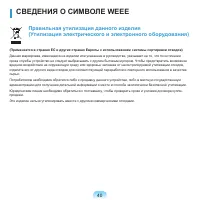 Страница 41