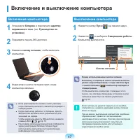 Страница 48