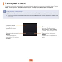 Страница 53