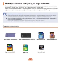 Страница 60
