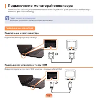 Страница 64