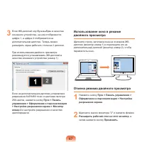 Страница 68