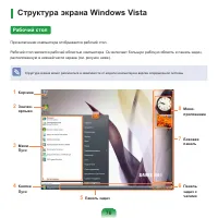 Страница 77