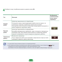 Страница 93