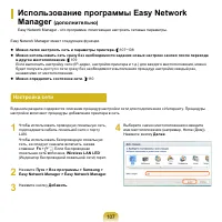 Страница 108