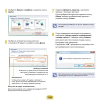 Страница 109