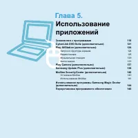 Страница 118