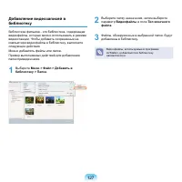 Страница 128