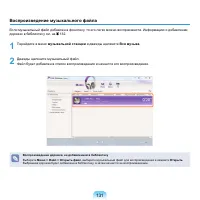 Страница 132