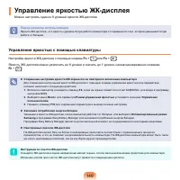 Страница 150