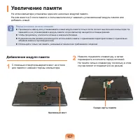 Страница 158