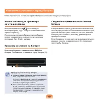Страница 162