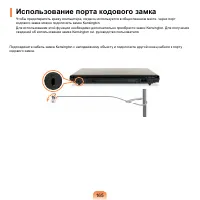 Страница 166