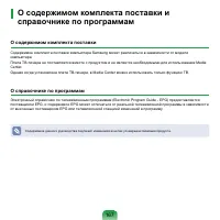 Страница 168