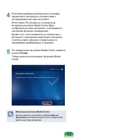 Страница 171