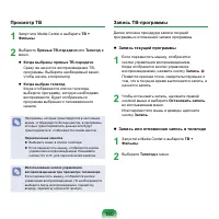 Страница 181