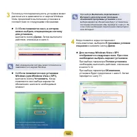 Страница 186