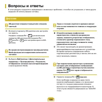 Страница 189