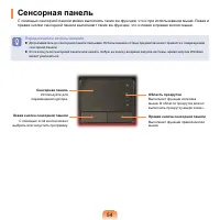 Страница 55