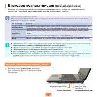 Страница 58