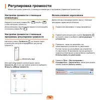 Страница 75