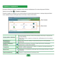 Страница 79