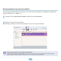 Страница 131