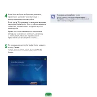 Страница 170