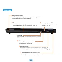Страница 46