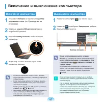 Страница 48