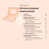 Страница 49