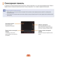 Страница 53