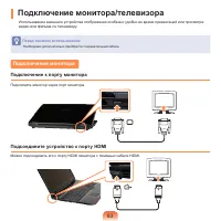 Страница 64
