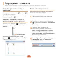 Страница 71
